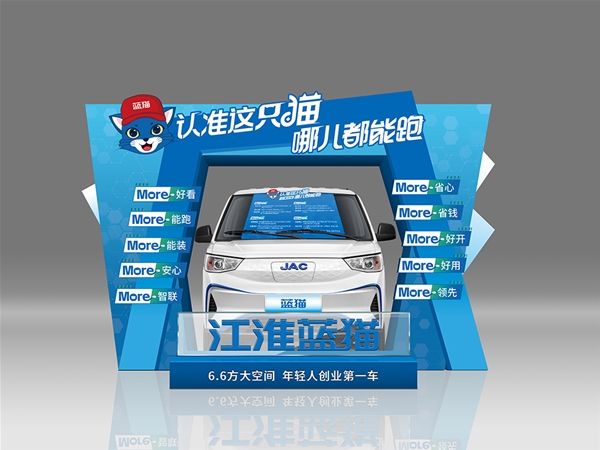 新能源汽車(chē)